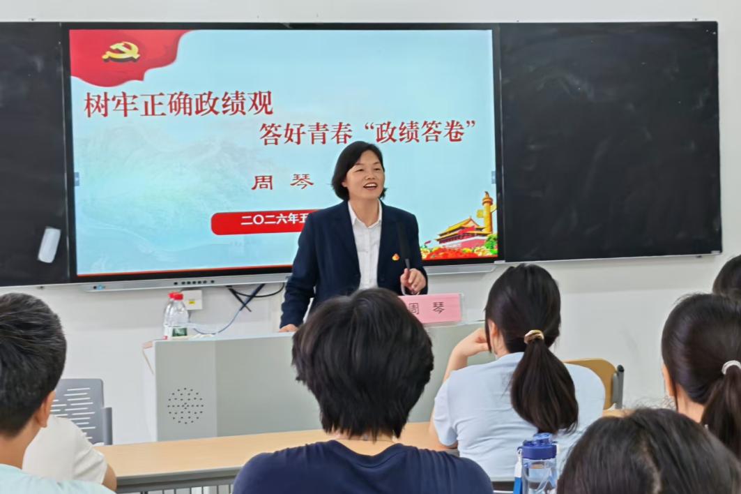 8827太阳集团2026年入党培训班顺利举办